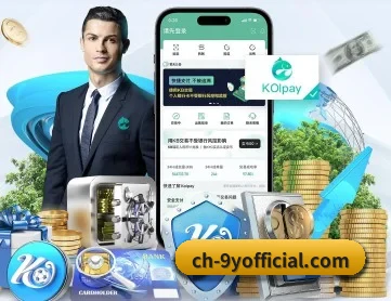 九游 APP